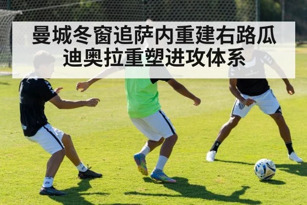 soccer training