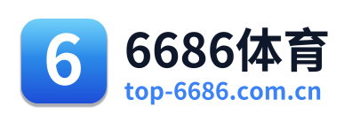 6686体育